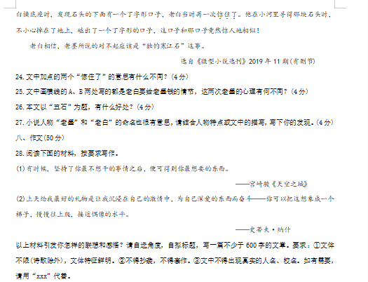 akelpad中文版