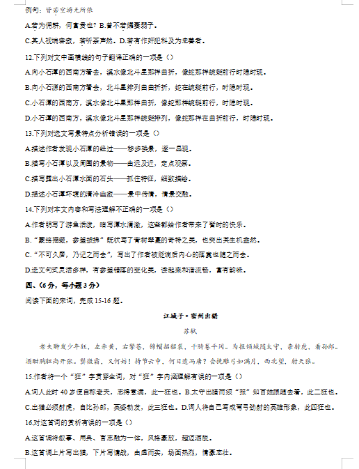 河南汽车维修平台APP