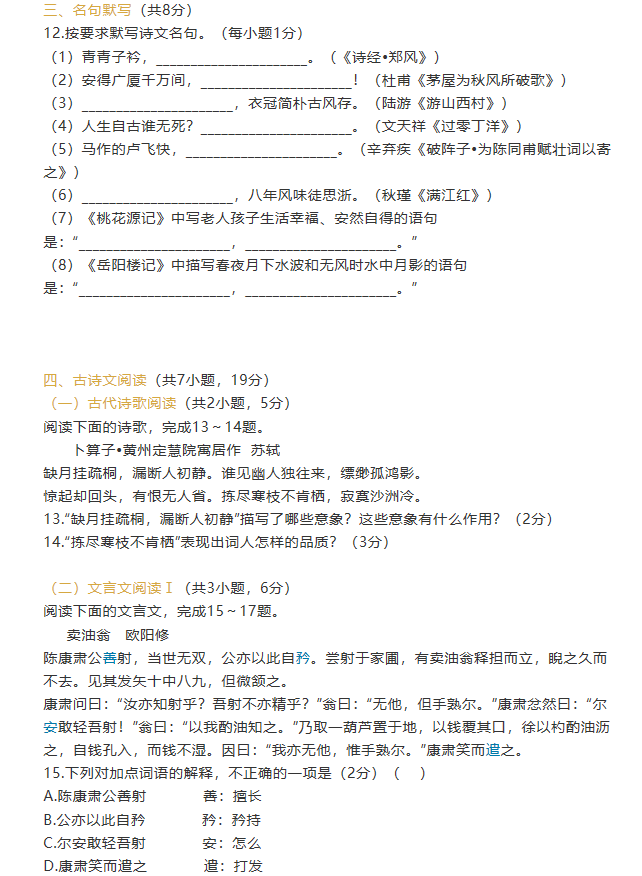 IM体育平台V3.4专业版