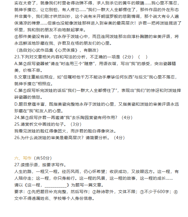 死亡机器七项修改器