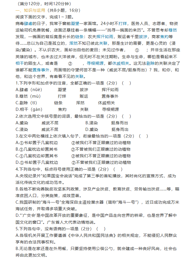 河南汽车维修平台APP