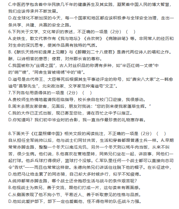 kaiyun在线登录2025版角色选择与自定义界面