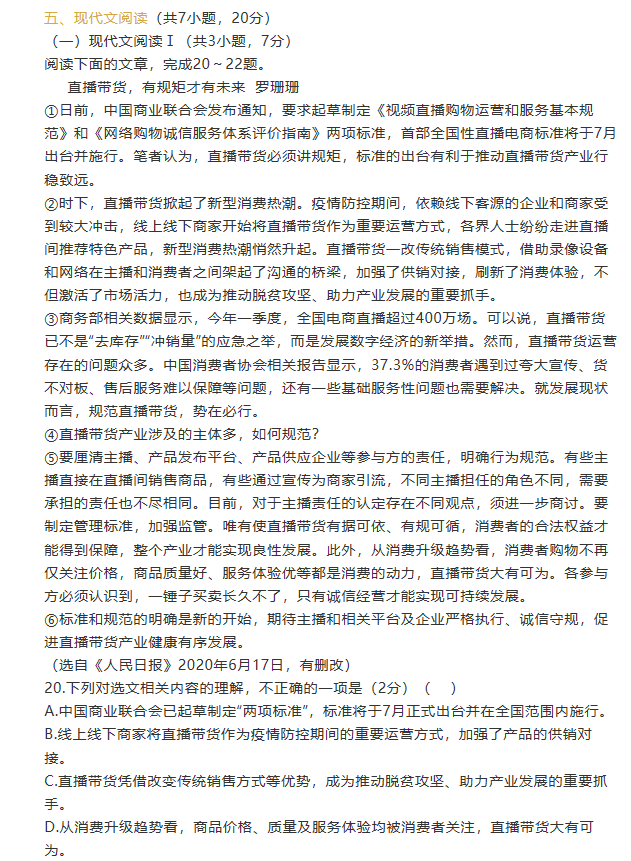 chromium内核浏览器