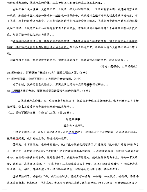 贵州药材APP