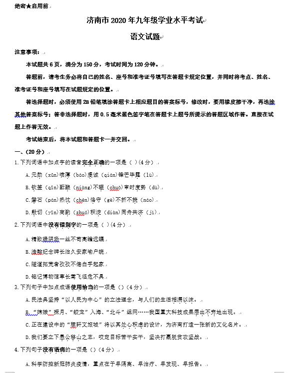 照片恢复时光app