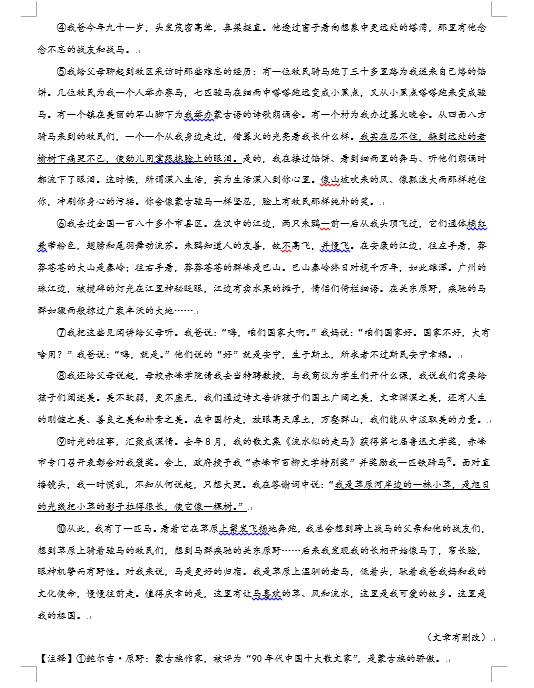 《开云app注册入口》2025版全新武魂特效展示