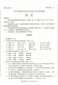 开云kaiyun官方网页版2025最新版角色创建界面