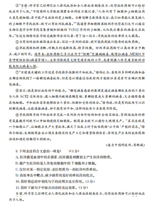 悦博体育登录安卓版二维码