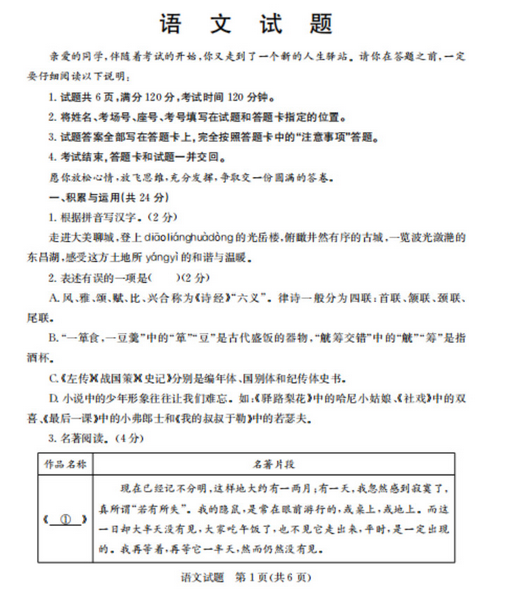 ag真人九游会官网 2025最新版 多人团队对战画面