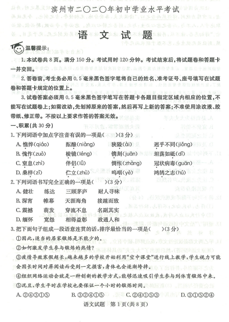 河南汽车维修平台APP