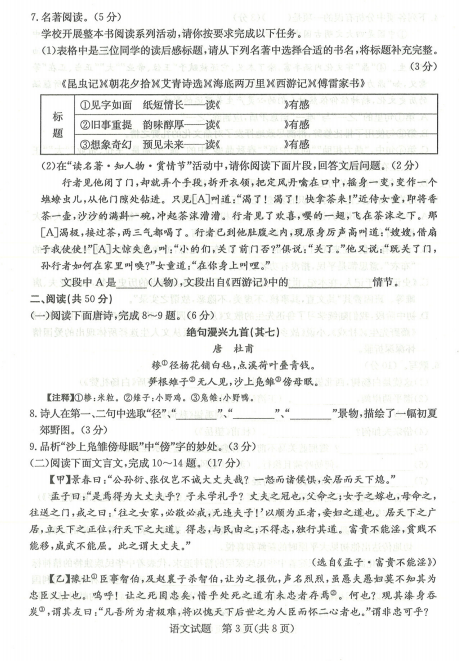 567彩票appV8.8专业版