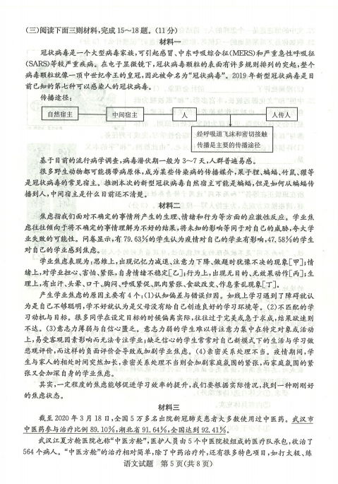 易博胜入口 2025最新版 晶化丛林生态景观