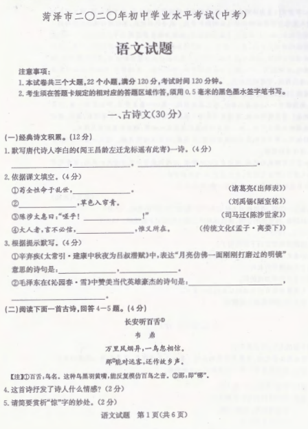 BOB中国入口V2.9专业版