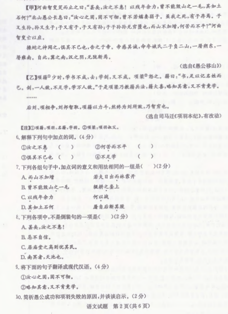 联想3200打印机驱动