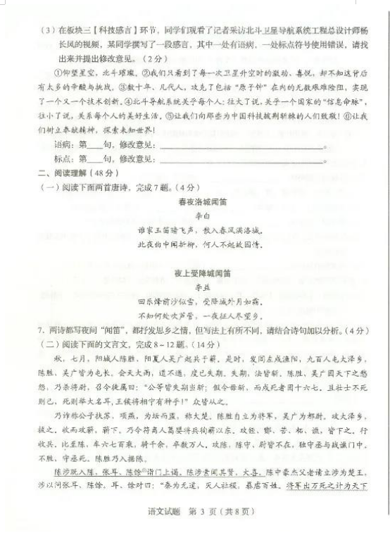 利奥国际首页V8.6专业版