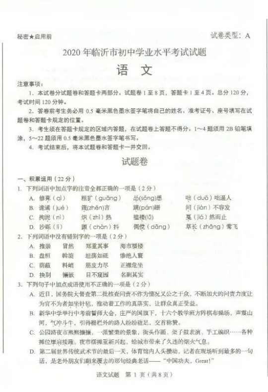 开云官方在线登陆入口V2.9专业版