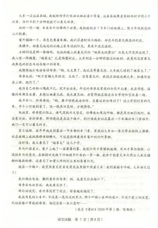 pptv修改版2016无限制