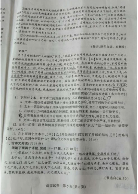 GALAXYappV2.1专业版