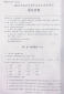 eman安卓版