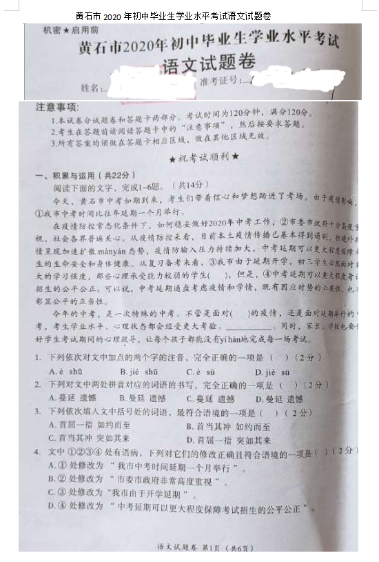 ky体育app官网登录入口V1.2专业版
