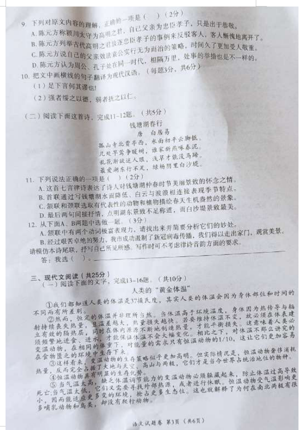 AM威斯尼斯人电子游戏V8.9专业版