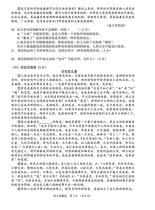 M6米乐网页版入口