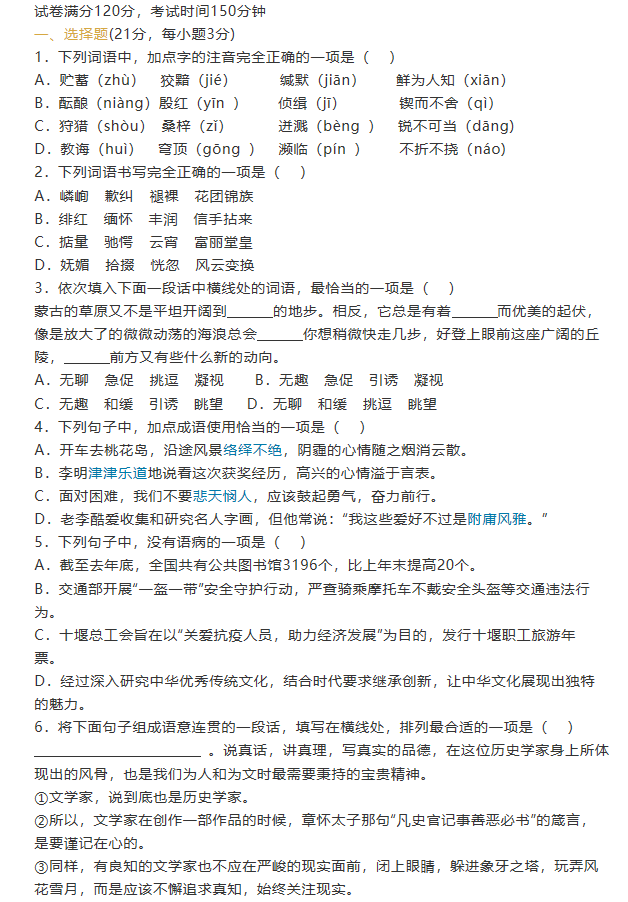 KUbetapp安卓版二维码