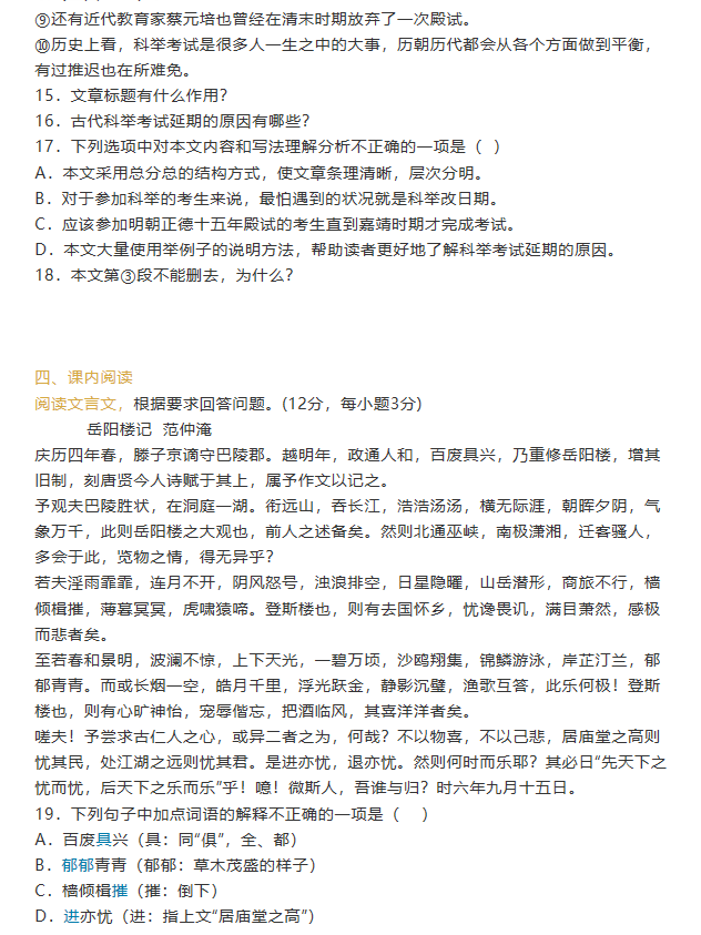 开云kaiyun官网版下载2025版联盟协同作战画面