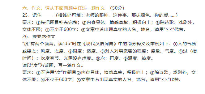 贵州药材APP