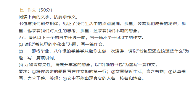 博雅体育appV9.2专业版