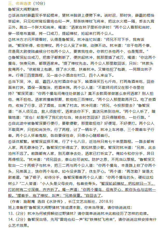 河南汽车维修平台APP