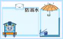河南汽车维修平台APP