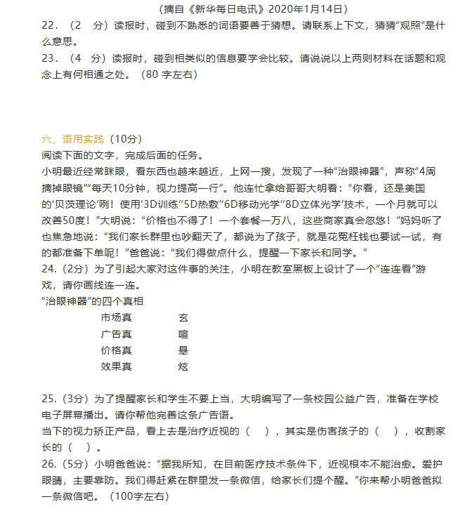 河南汽车维修平台APP