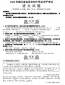 开云kaiyun.cn官网 2025最新版 MyCAREER模式角色创建