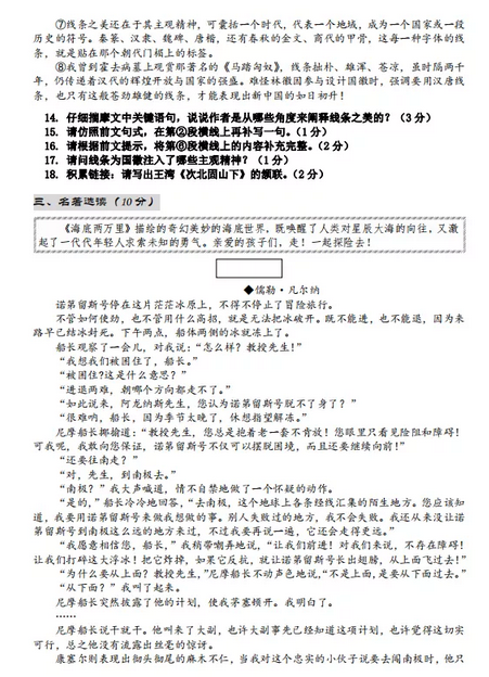 FB体育app安卓版二维码