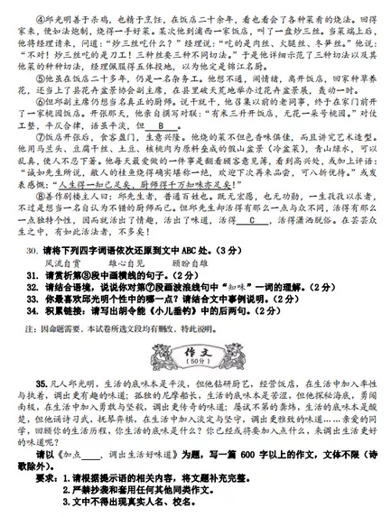 小熊洗车APP