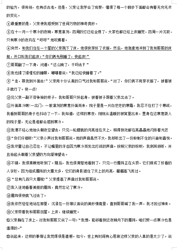 Kaiyun开云官方网站安卓版二维码