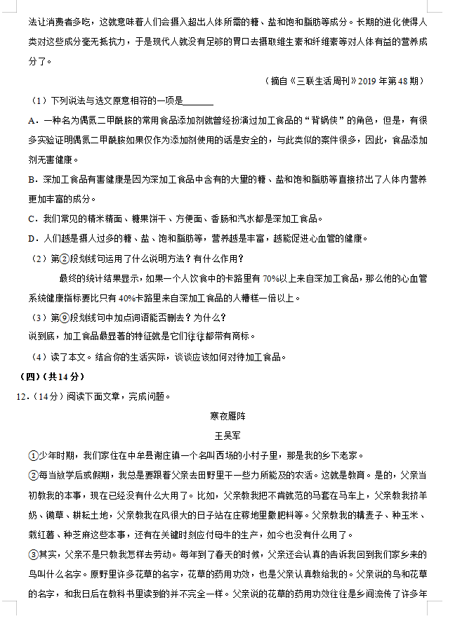 网易app