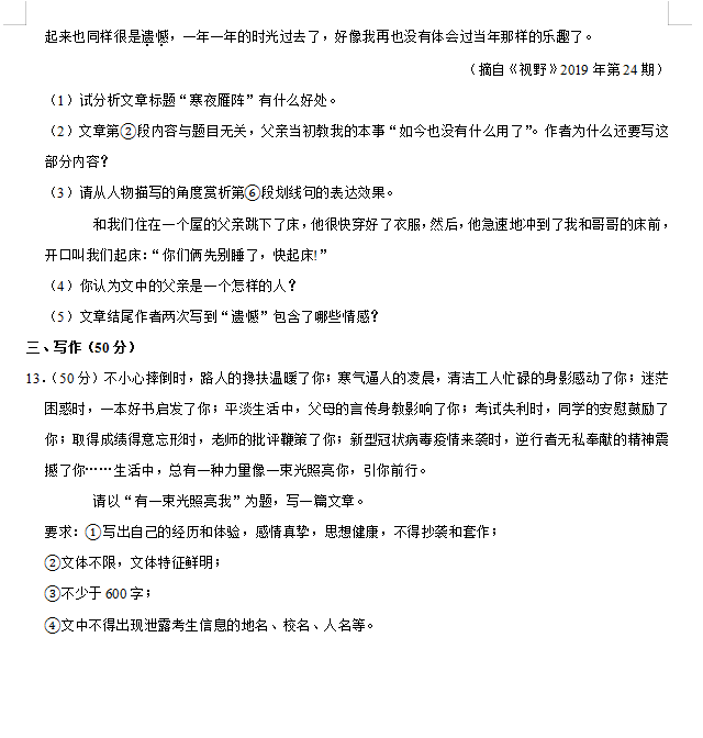 巴比学拼音修改版