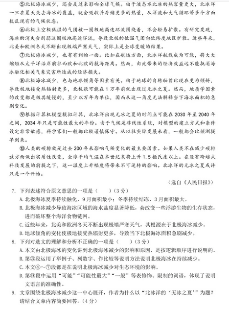 蒙纳简皇朝体