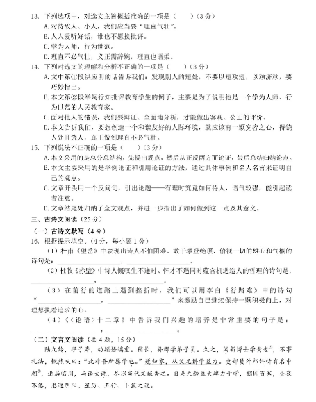灵魂筹码2025版账号与数据界面示意