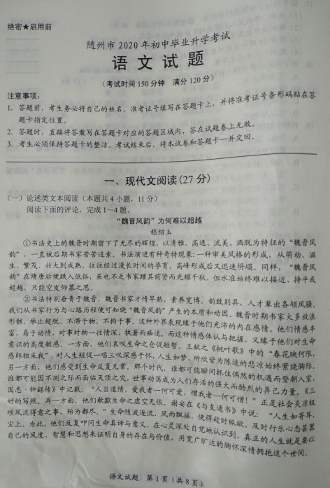 乐冠游戏官网V8.6专业版