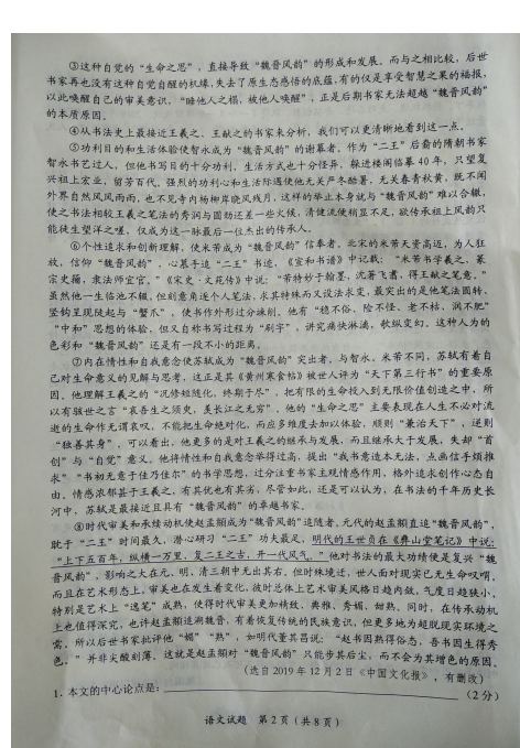 智博1919平台V6.2专业版