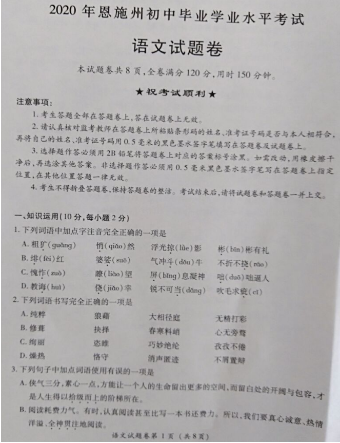 童话二次元