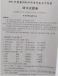 iis8.5安装包
