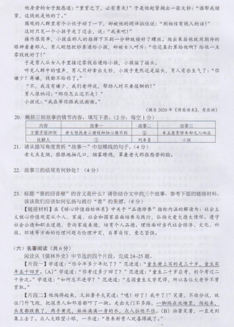 河南汽车维修平台APP