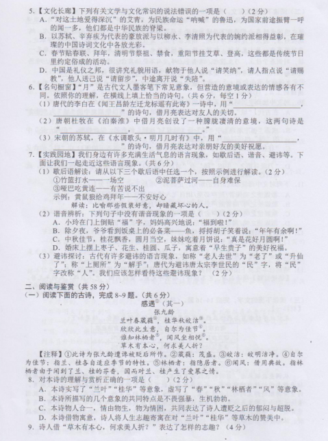 小熊洗车APP