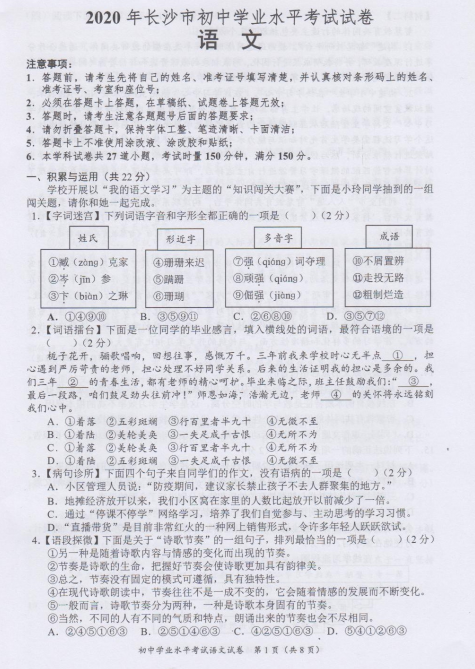 小熊洗车APP