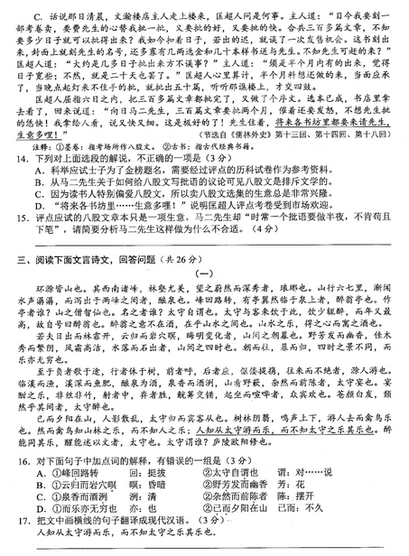 欢乐斗牛app安卓版二维码