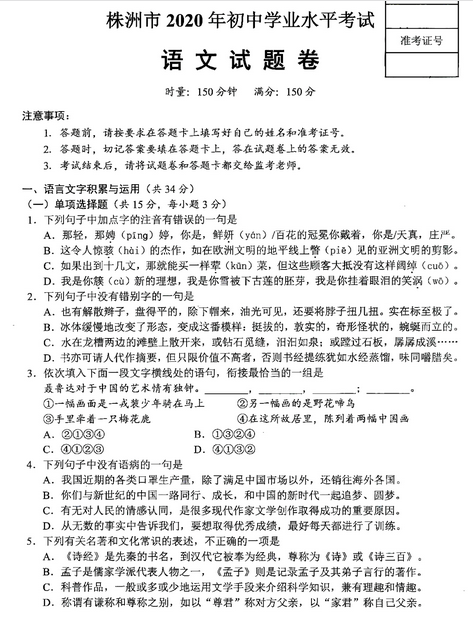 必赢437APP